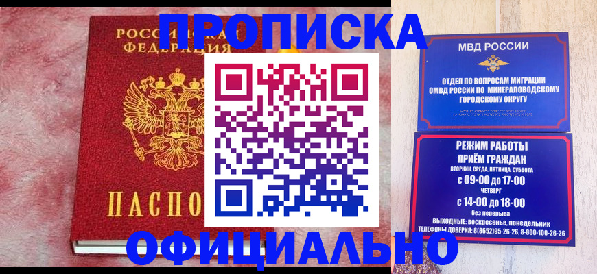 найти адрес прописки в Заречном